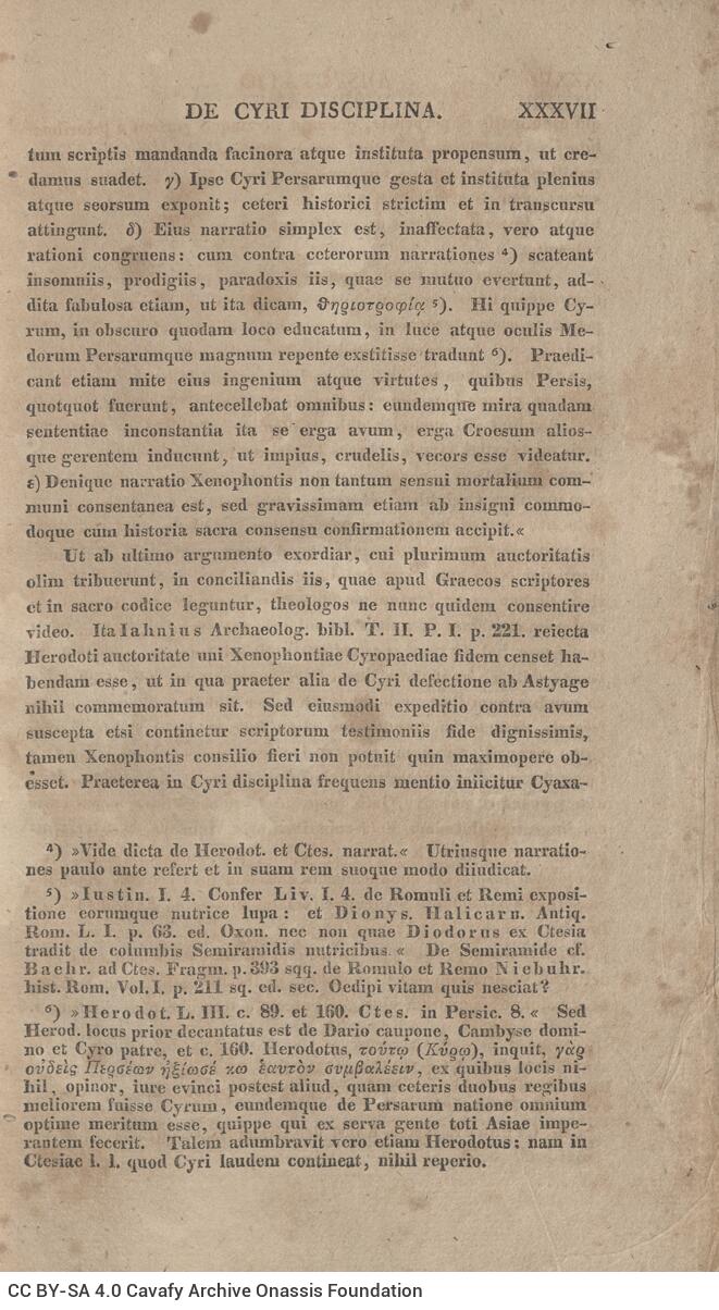 21 x 12,5 εκ. 2 σ. χ.α. + LXVIII σ. + 626 σ. + 2 σ. χ.α., όπου στο φ. 1 κτητορική σφραγίδα